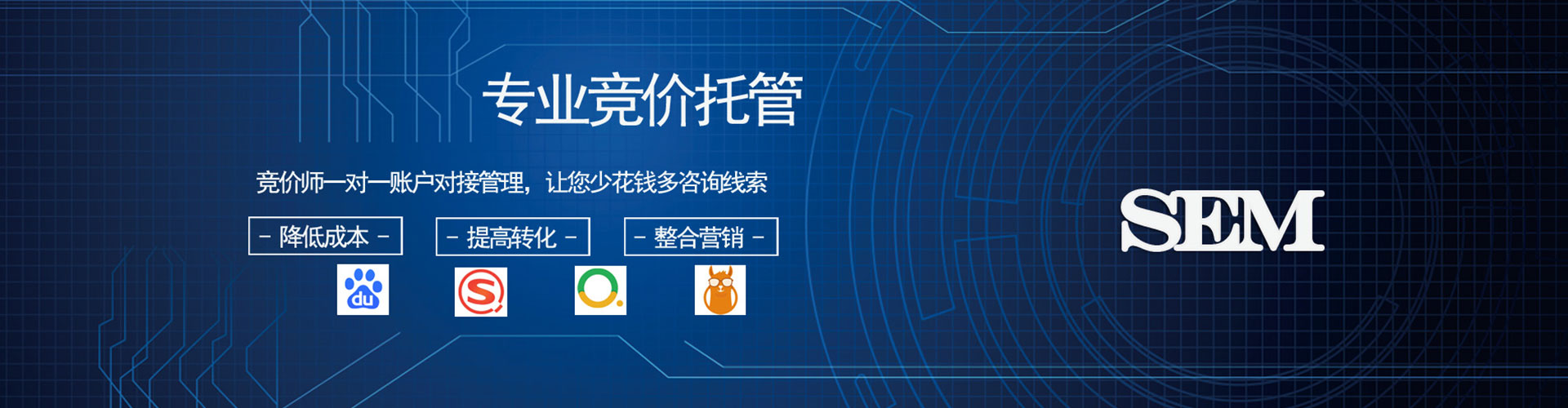 遂平信息流竞价